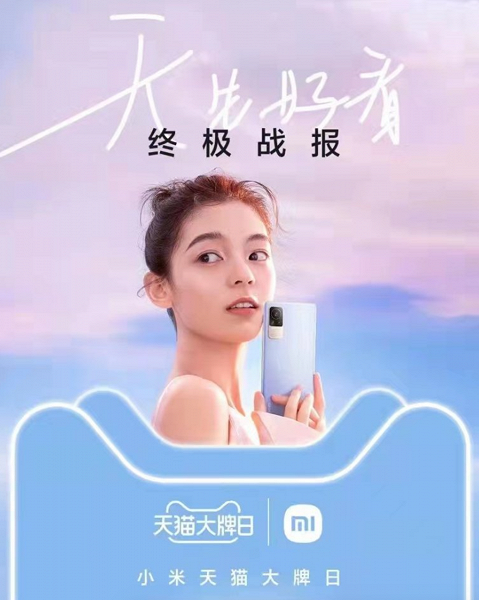 Xiaomi Civi — самый популярный смартфон в Китае в категории от 385 до 465 долларов